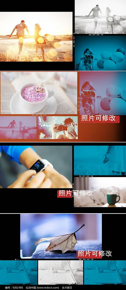 现代城市生活相册PR模板 包装装潢与印刷品的艺术融合