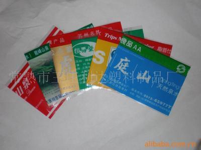 从塑料套管到包装印刷 常熟市王庄利达塑料制品厂的多元制造之路